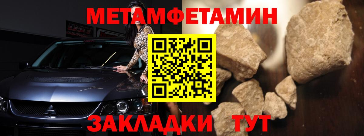 АМФЕТАМИН Розовый Донецк