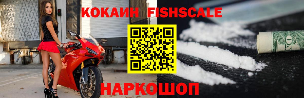 COCAIN  Cocaine VHQ  Вход с VPN  Донецк 