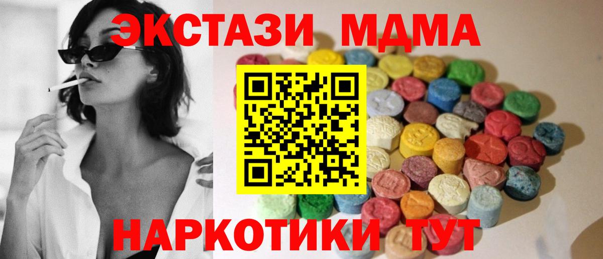 Экстази бентли Донецк