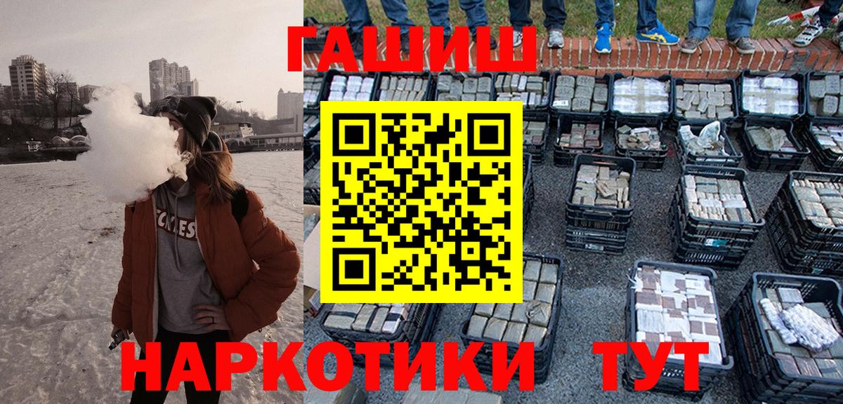 ГАШ Premium Донецк