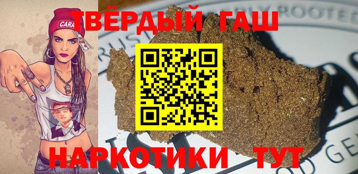Гашиш ice o lator  Вход с VPN  Гашиш  Донецк  Гашиш hashish 
