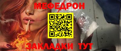 мет Ликино-Дулёво
