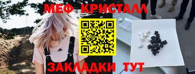 мет Ликино-Дулёво