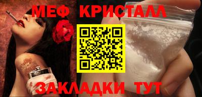 мет Ликино-Дулёво