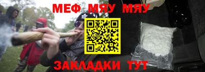 а пвп мука Лесосибирск