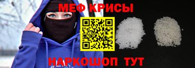 мет Ликино-Дулёво