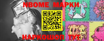 ГАЛЛЮЦИНОГЕННЫЕ ГРИБЫ Ливны