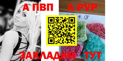 а пвп мука Лесосибирск
