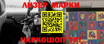ГАЛЛЮЦИНОГЕННЫЕ ГРИБЫ Ливны