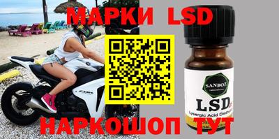 ГАЛЛЮЦИНОГЕННЫЕ ГРИБЫ Ливны