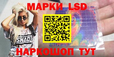 ГАЛЛЮЦИНОГЕННЫЕ ГРИБЫ Ливны