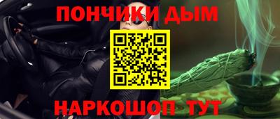 мет Ликино-Дулёво