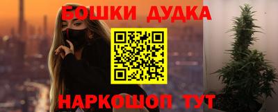 мет Ликино-Дулёво