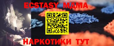 ГАЛЛЮЦИНОГЕННЫЕ ГРИБЫ Ливны