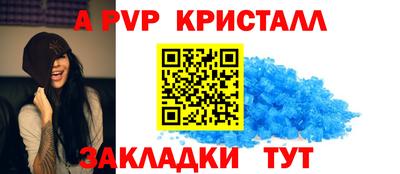 мет Ликино-Дулёво