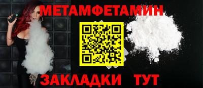 а пвп мука Лесосибирск