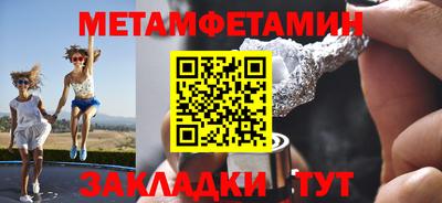 мет Ликино-Дулёво