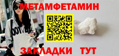 мет Ликино-Дулёво