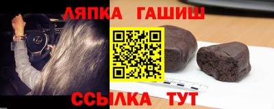 мет Ликино-Дулёво
