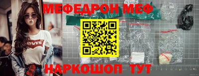 а пвп мука Лесосибирск
