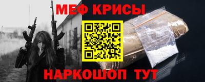 а пвп мука Лесосибирск