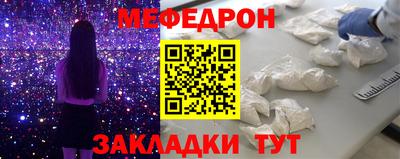 а пвп мука Лесосибирск