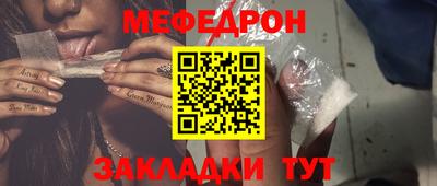 а пвп мука Лесосибирск
