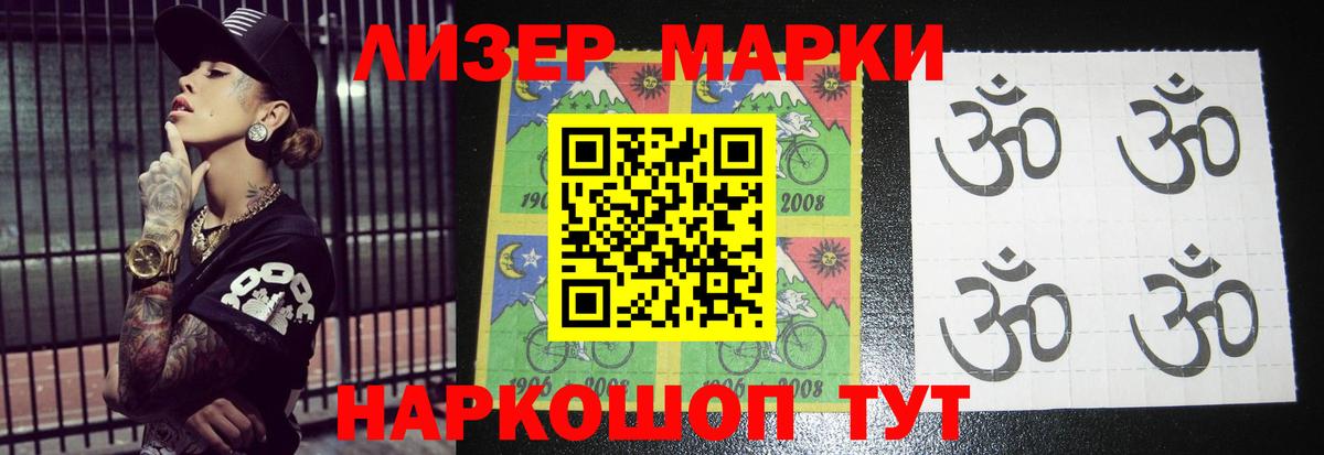Донецк  ЛСД экстази кислота  LSD-25 экстази  Вход с VPN  Лсд 25 экстази ecstasy 