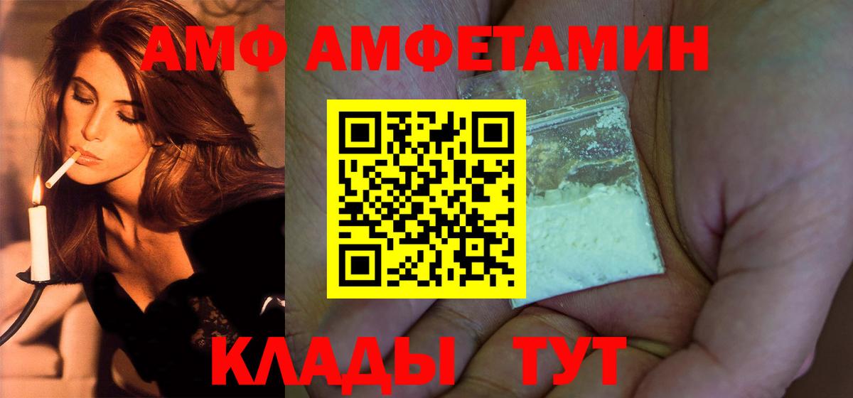 Метамфетамин Декстрометамфетамин 99.9% Донецк