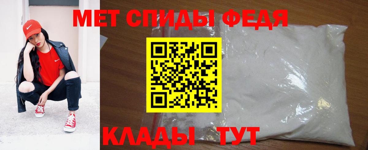 Метамфетамин витя  Вход с VPN  Донецк  Метамфетамин витя 