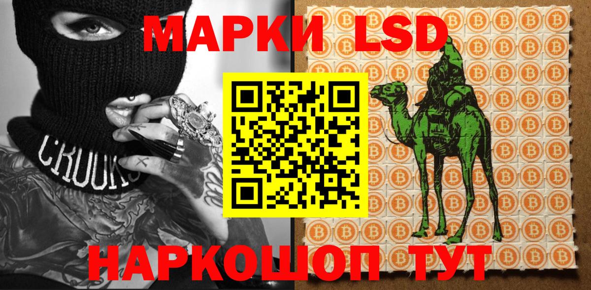 Марки 25I-NBOMe 1500мкг  Марки 25I-NBOMe 1500мкг  купить закладку  Вход с VPN  Донецк 