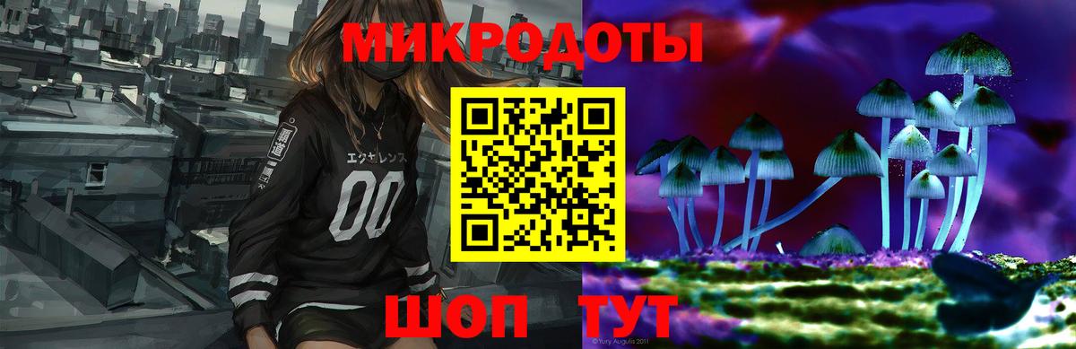 Псилоцибиновые грибы Psilocybine cubensis  Вход с VPN  Галлюциногенные грибы Psilocybe  Донецк 