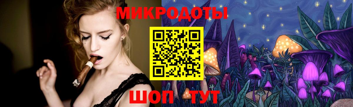 Галлюциногенные грибы MAGIC MUSHROOMS Донецк