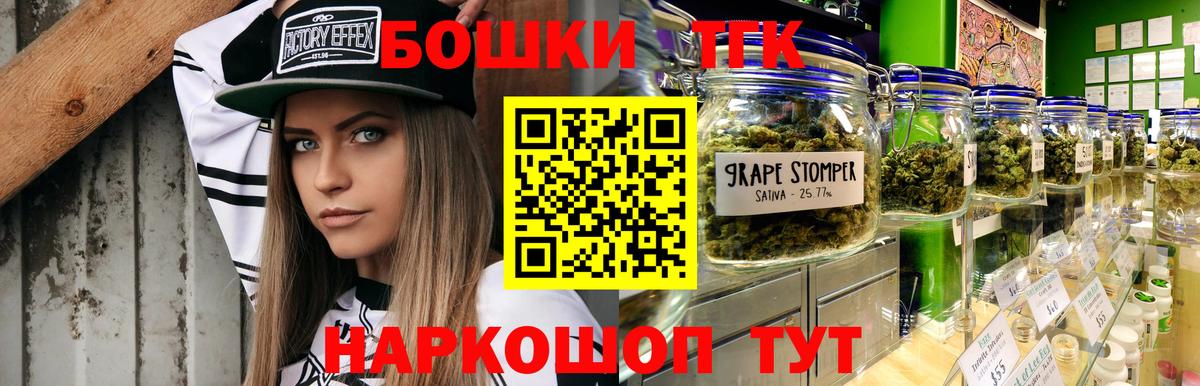 Марихуана семена  Вход с VPN  Марихуана Ganja  Каннабис AK-47  МАРИХУАНА планчик  Донецк 